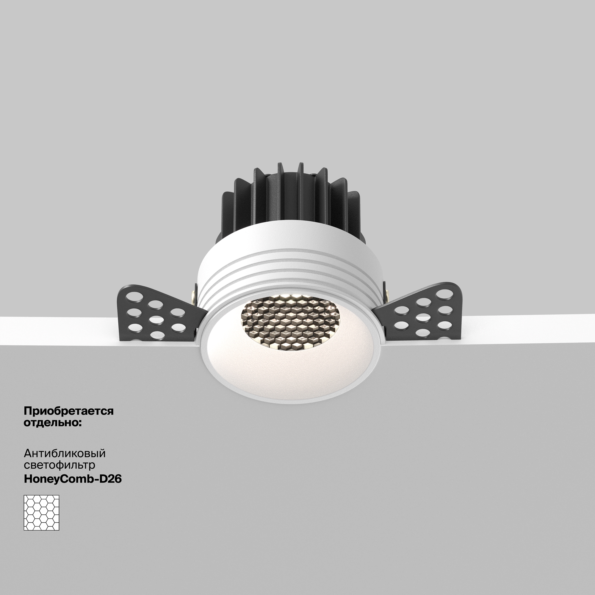 Встраиваемый светильник Раунд / Round 7 Вт 4000 К 50° Встраиваемый светильник Technical DL058-7W4K-TRS-W — изображение 4