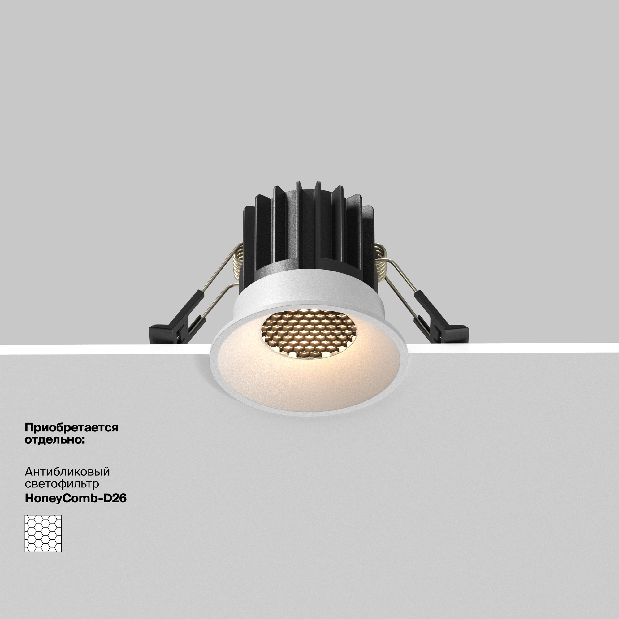 Встраиваемый светильник Раунд / Round 7 Вт 4000 К 50° Встраиваемый светильник Technical DL058-7W4K-W — изображение 4