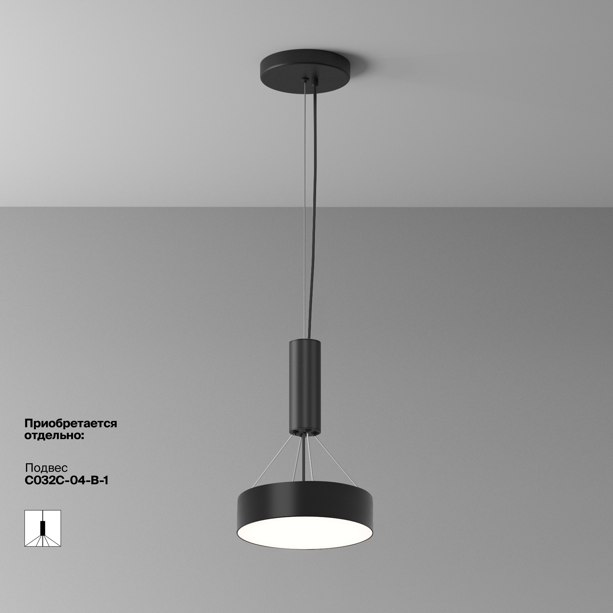 Потолочный светильник Зон / Zon 24 Вт 4000 К 120° Потолочный светильник Technical C032CL-24W4K-RD-B — изображение 4