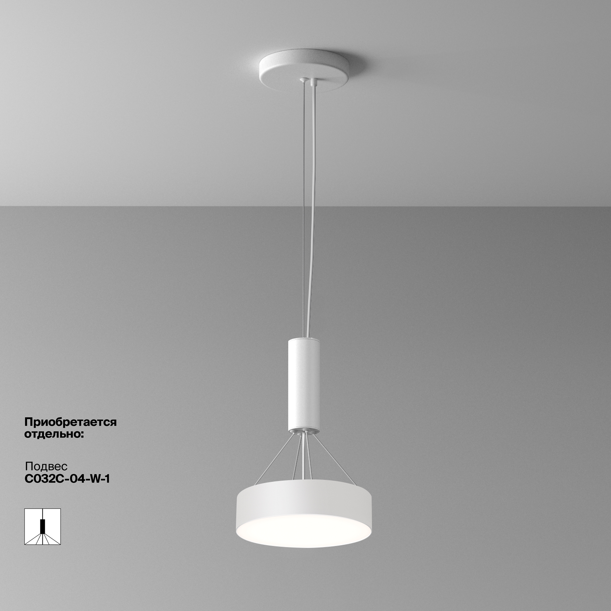 Потолочный светильник Зон / Zon 24 Вт 4000 К 120° Потолочный светильник Technical C032CL-24W4K-RD-W — изображение 3