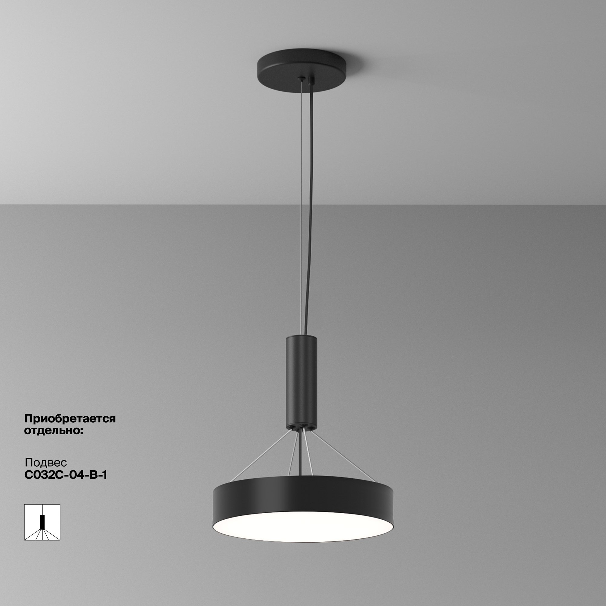 Потолочный светильник Зон / Zon 36 Вт 4000 К 120° Потолочный светильник Technical C032CL-36W4K-RD-B — изображение 4