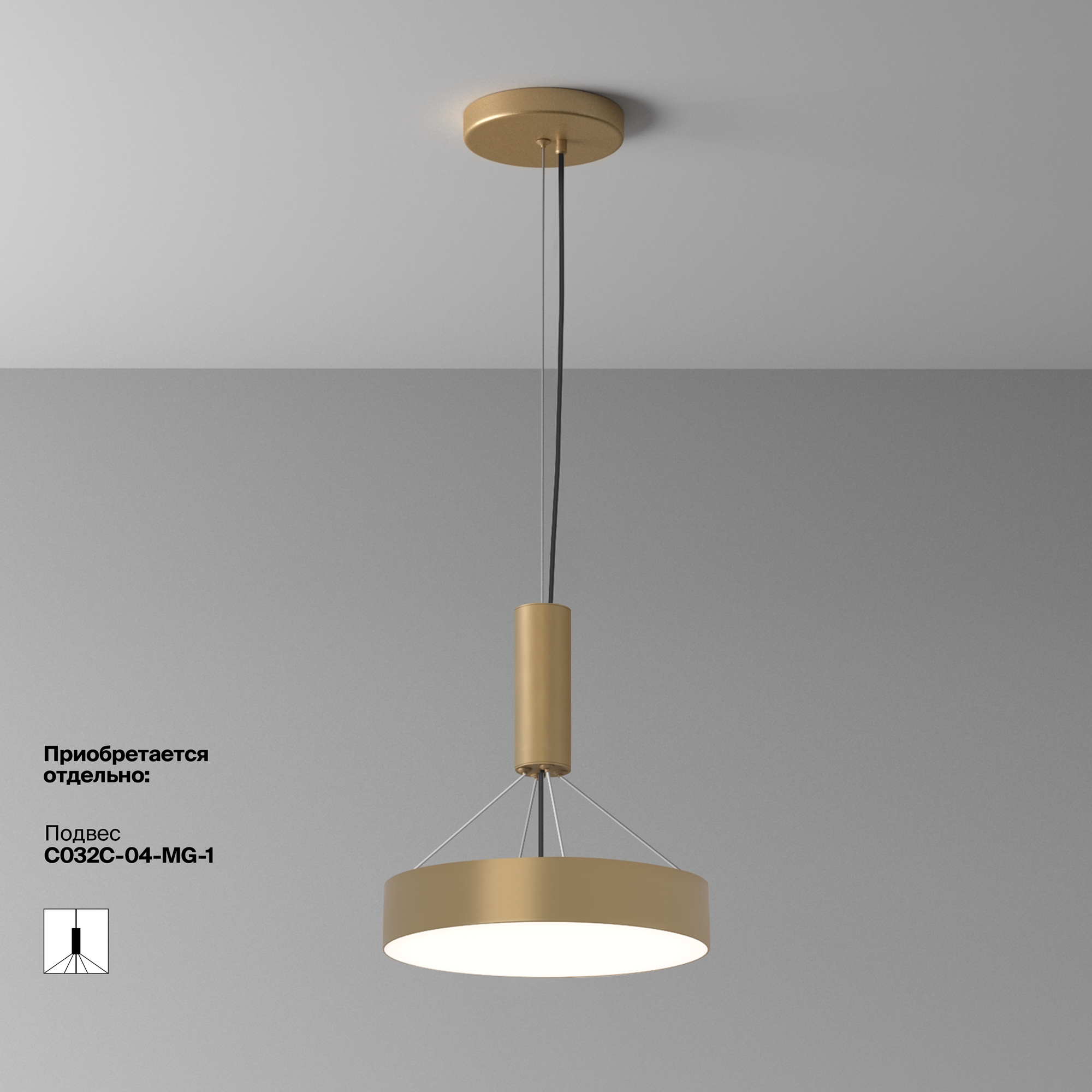 Потолочный светильник Зон / Zon 36 Вт 4000 К 120° Потолочный светильник Technical C032CL-36W4K-RD-MG — изображение 3