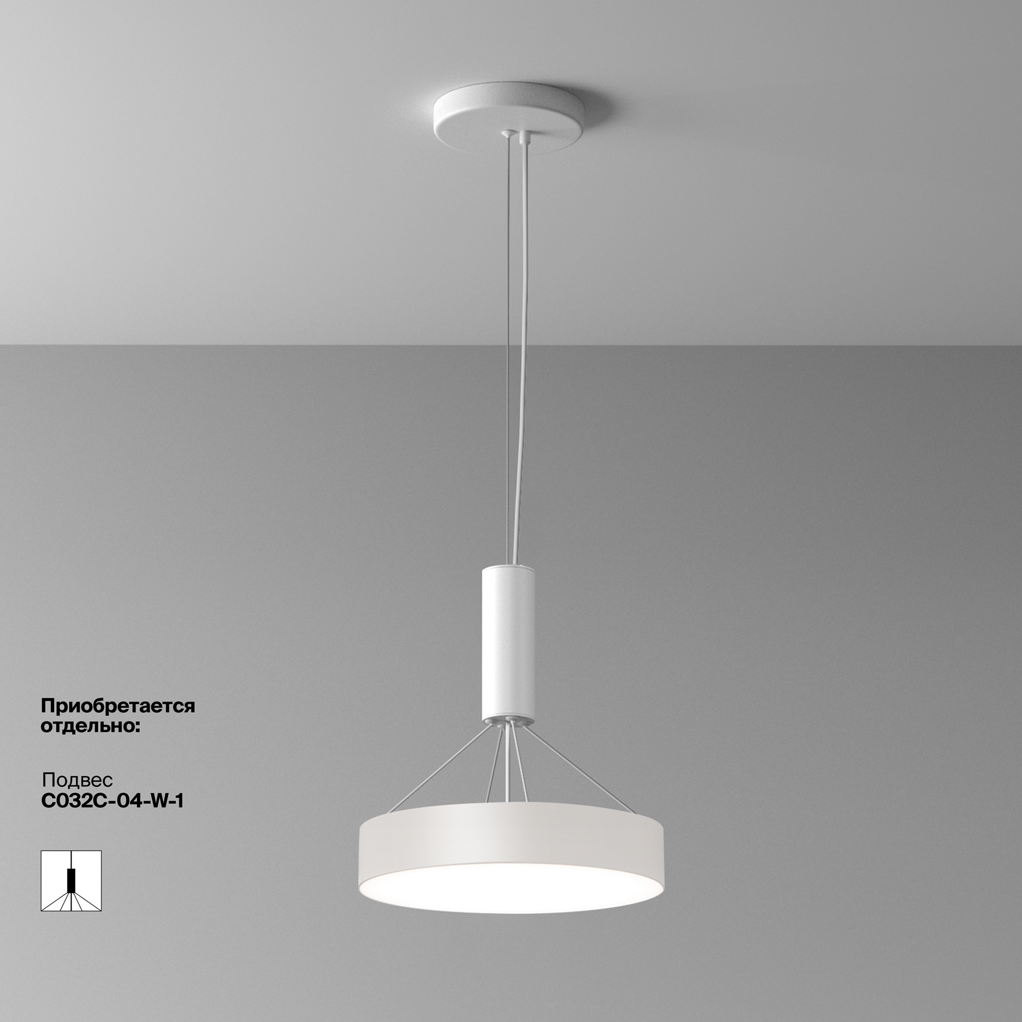 Потолочный светильник Зон / Zon 36 Вт 4000 К 120° Потолочный светильник Technical C032CL-36W4K-RD-W — изображение 2