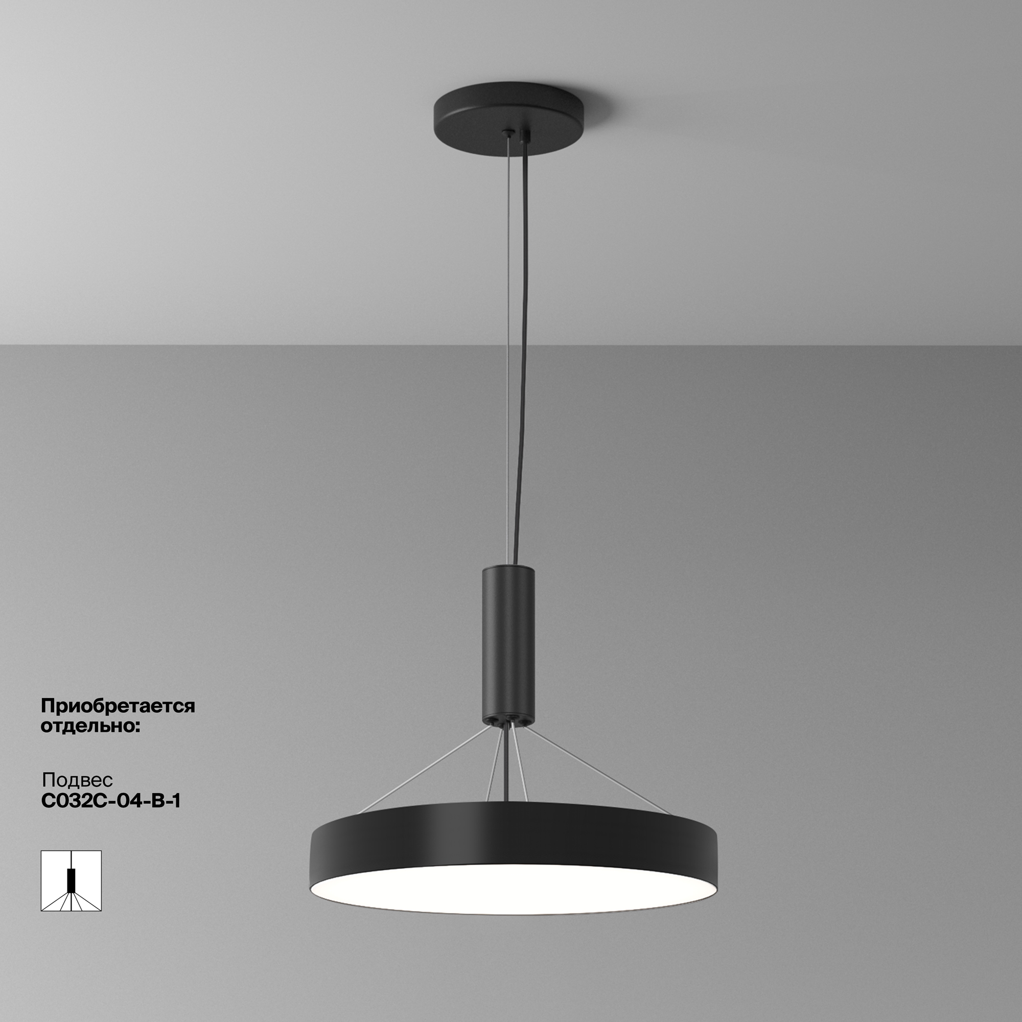 Потолочный светильник Зон / Zon 45 Вт 4000 К 120° Потолочный светильник Technical C032CL-45W4K-RD-B — изображение 4