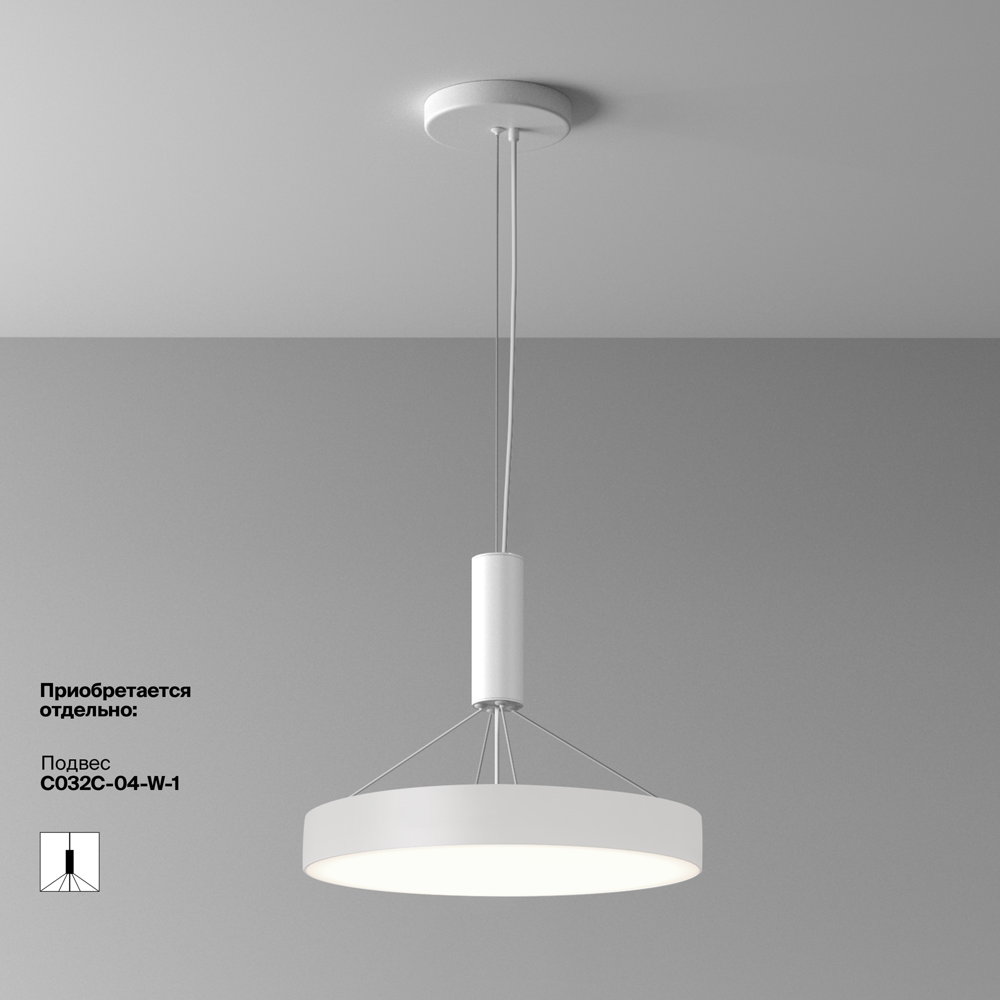 Потолочный светильник Зон / Zon 45 Вт 4000 К 120° Потолочный светильник Technical C032CL-45W4K-RD-W — изображение 2