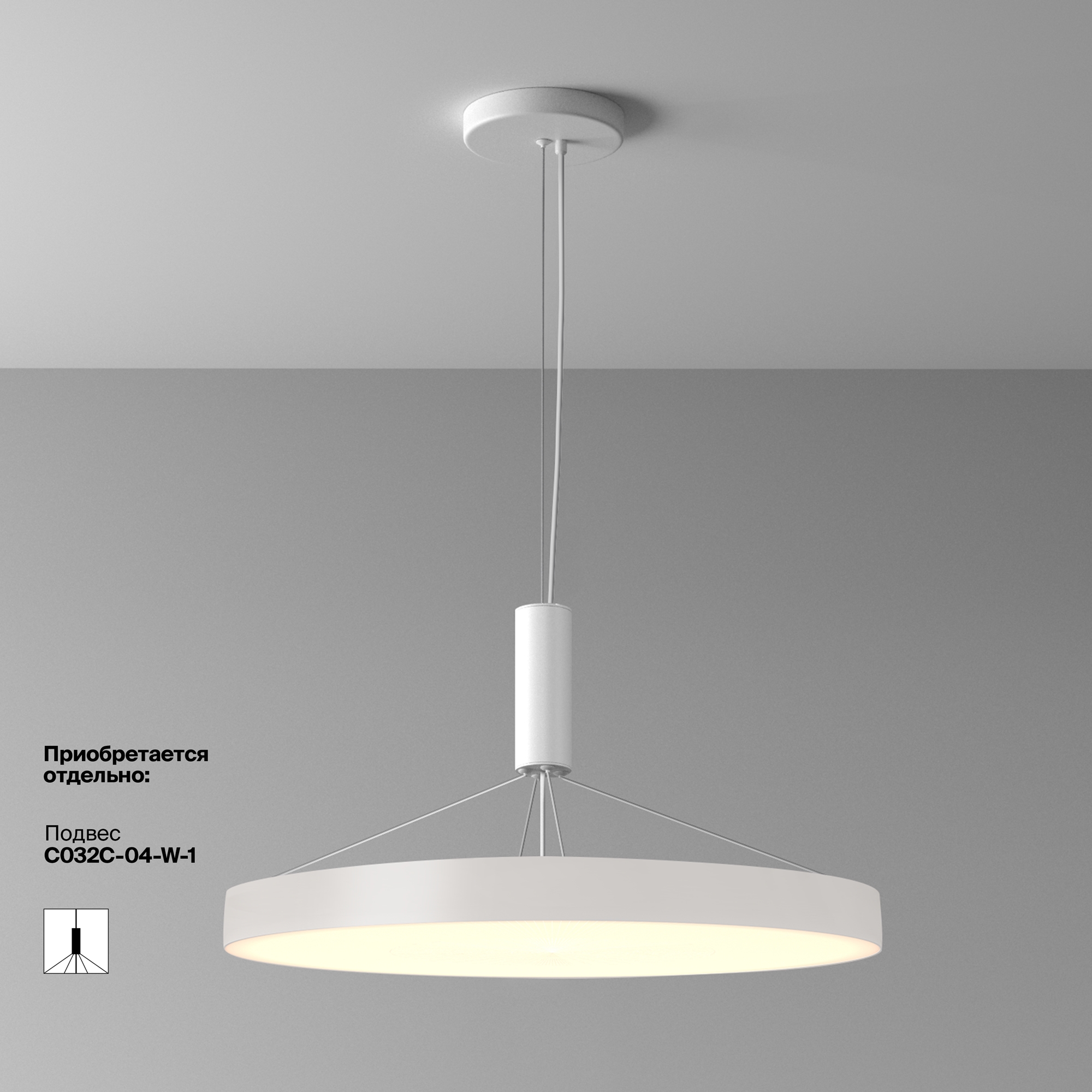 Потолочный светильник Зон / Zon 90 Вт 3000 К 120° Потолочный светильник Technical C032CL-90W3K-RD-W — изображение 2