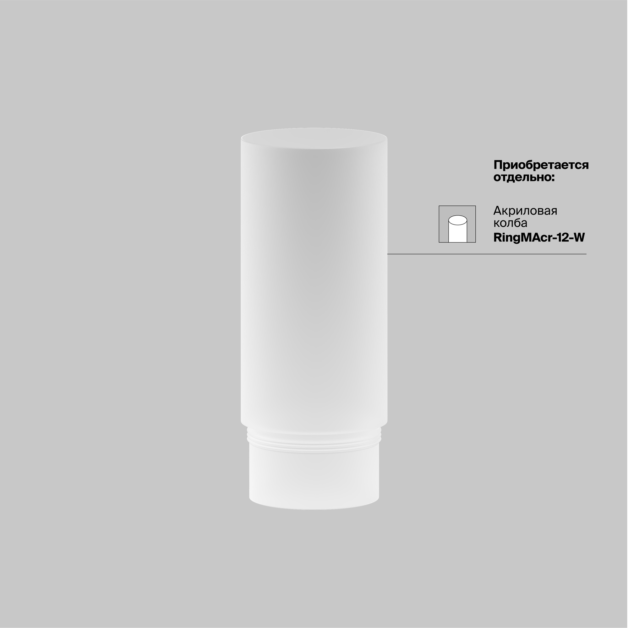 Трековый светильник Фокус / Focus Led Exility 2700-6000K 12Вт 36° Dim Smart Трековый светильник Technical TR032-4-12W3K-M-DS-B — изображение 3