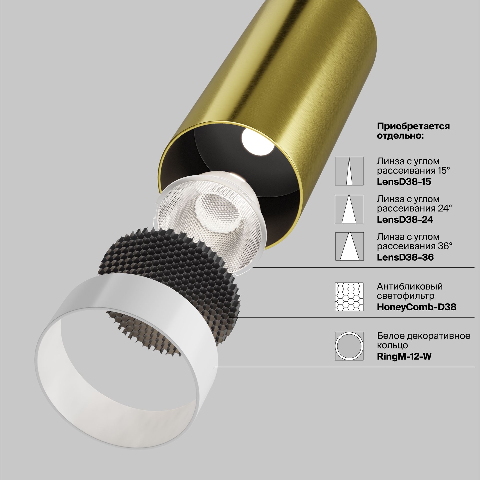Подвесной светильник Фокус LED / Focus LED 4000К 12Вт Подвесной светильник Maytoni P072PL-L12W4K-BS — изображение 4