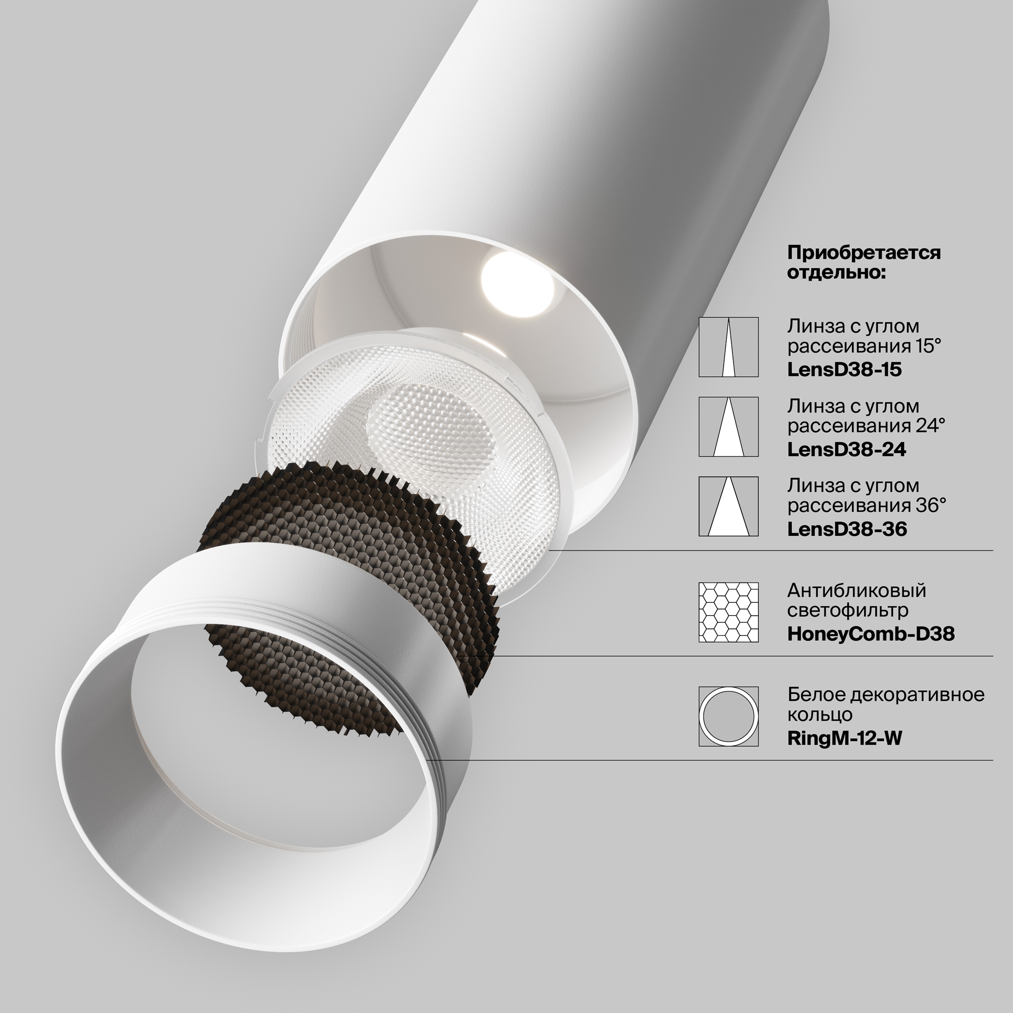 Трековый светильник Фокус / Focus LED Unity 3000K 12Вт 50° Трековый светильник Technical TR021-1-12W3K-W-W — изображение 3