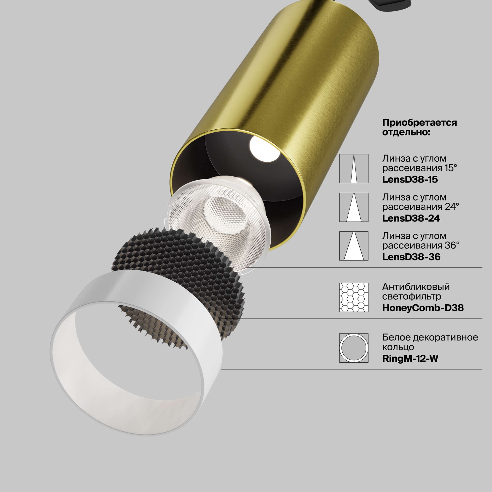 Трековый светильник Фокус / Focus LED Unity 4000K 12Вт 50° Трековый светильник Technical TR021-1-12W4K-W-BBS — изображение 3