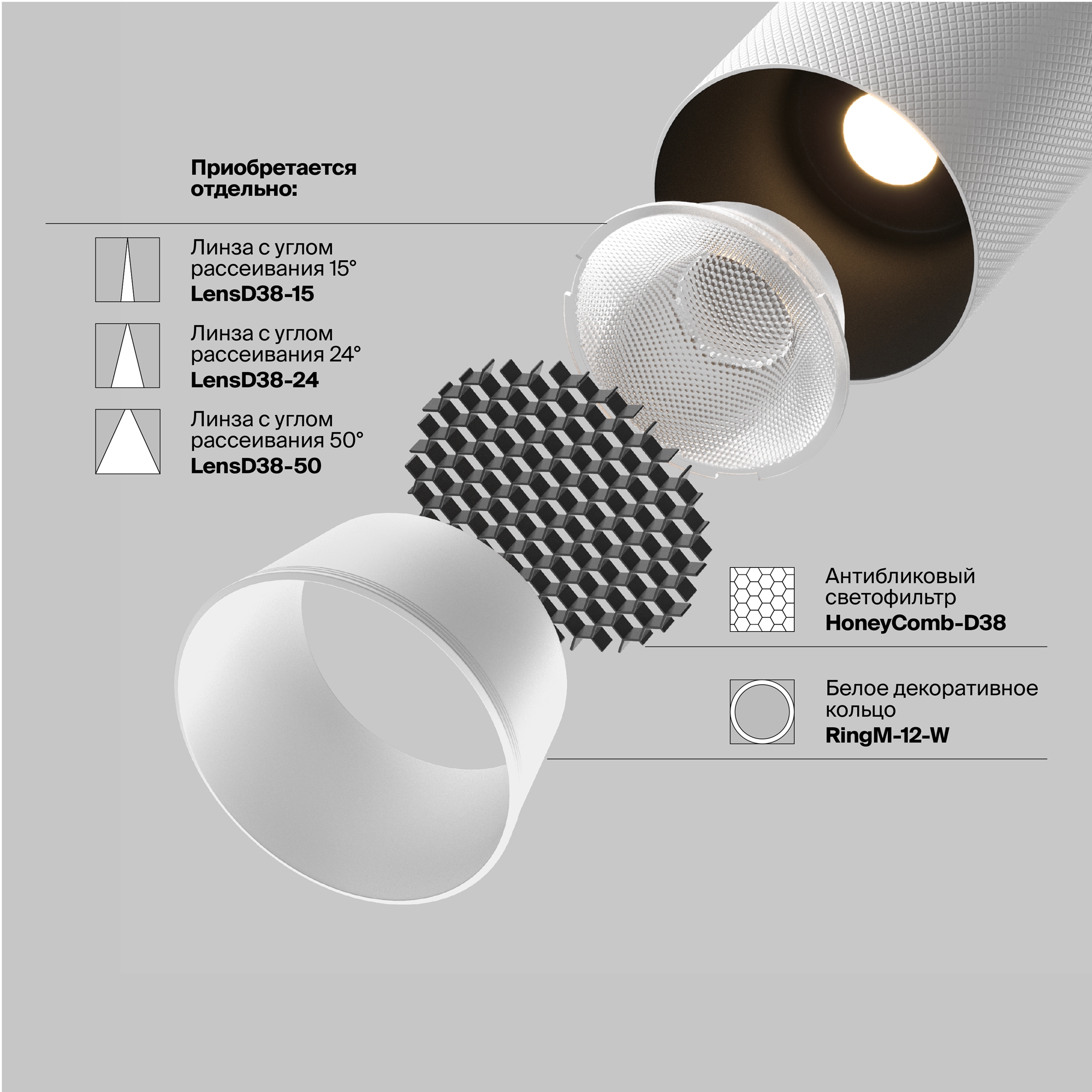 Трековый светильник Мастер / Artisan Exility 4000K 12Вт 36° Трековый светильник Technical TR097-2-12W4K-M-BW — изображение 3