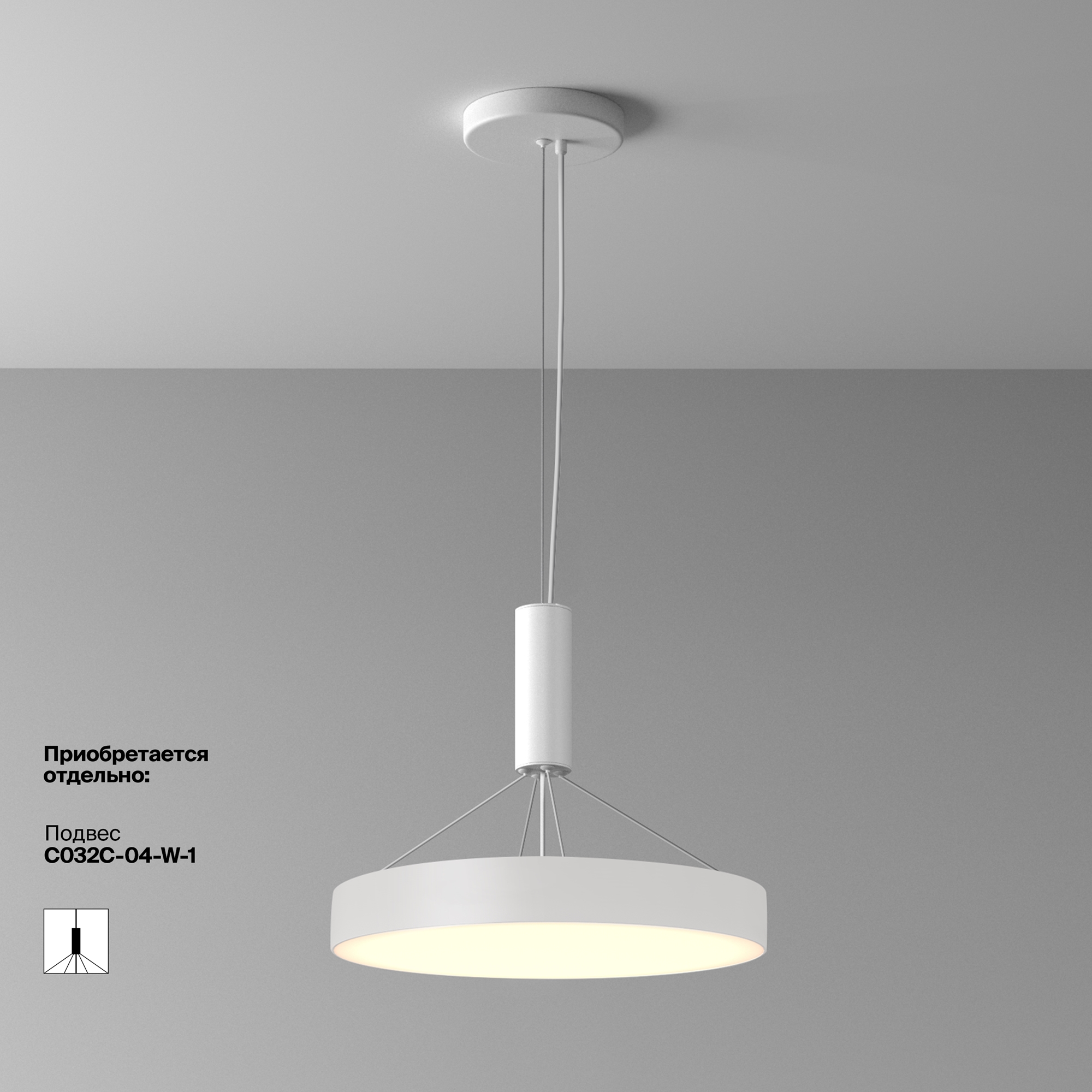 Потолочный светильник Зон / Zon 45 Вт 3000 К 120° Потолочный светильник Technical C032CL-45W3K-RD-W — изображение 2