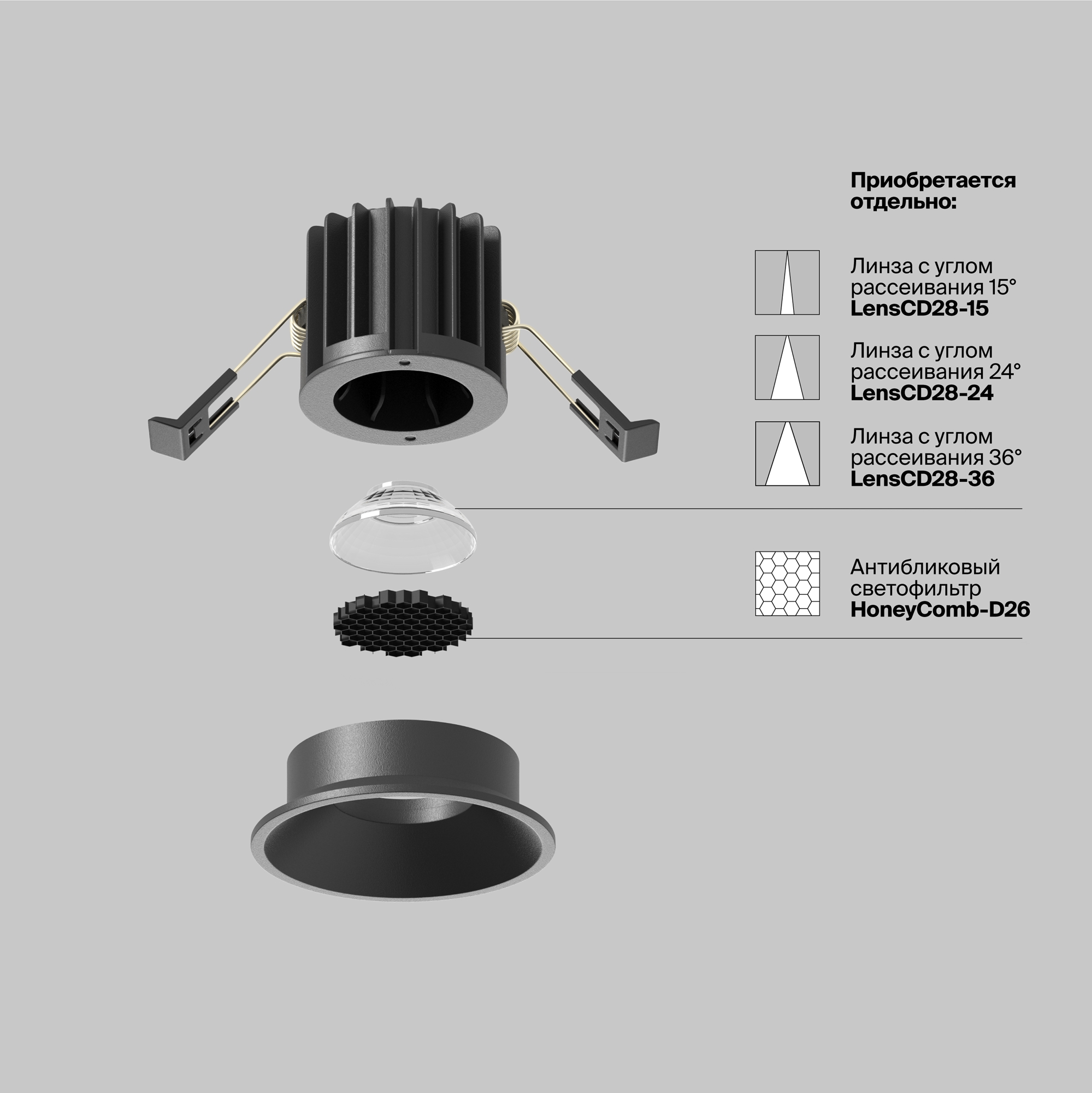 Встраиваемый светильник Раунд / Round 7 Вт 4000 К 50° Встраиваемый светильник Technical DL058-7W4K-B — изображение 3