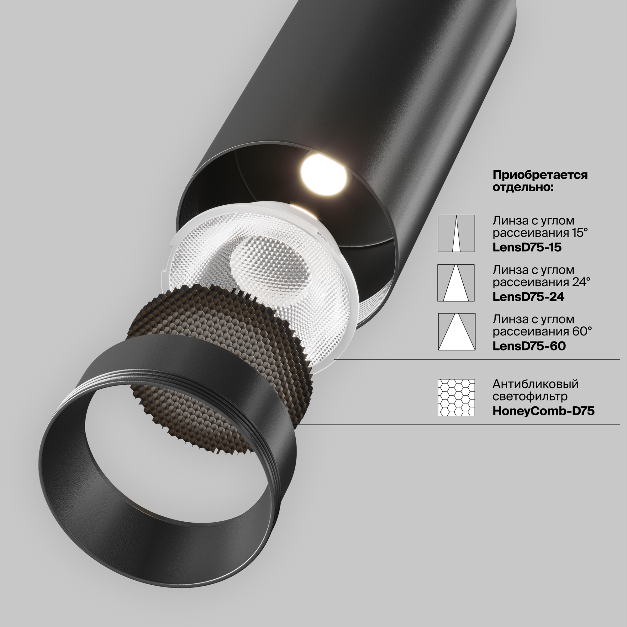 Трековый светильник Фокус / Focus Led Trinity 2700-5000K 40Вт 36° Трековый светильник Technical TR197-3-40WCCT-M-B — изображение 2