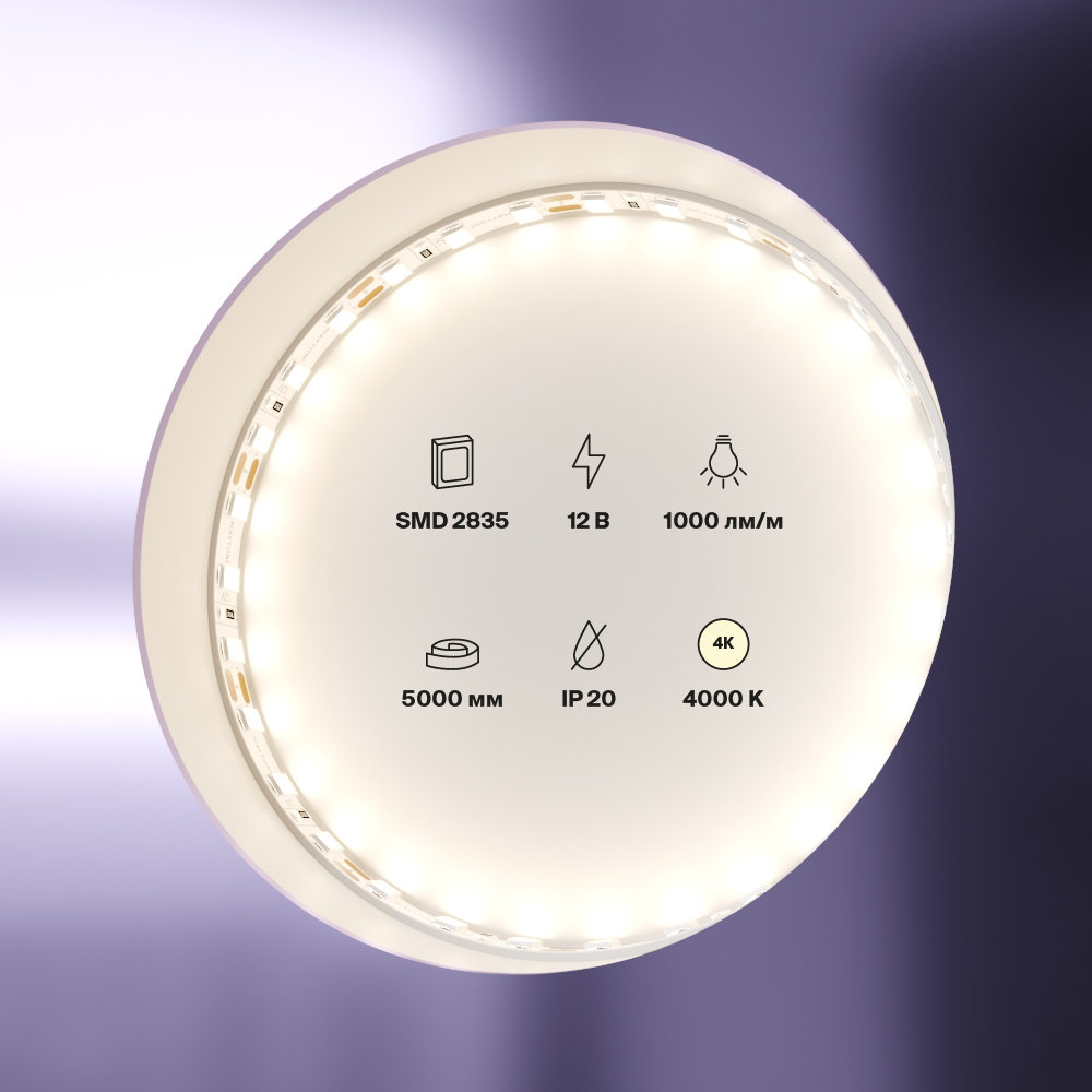 Светодиодная лента 12В 2835 9,6Вт/м 4000K 5м IP20 5мм Светодиодная лента Led Strip 20011 — изображение 3