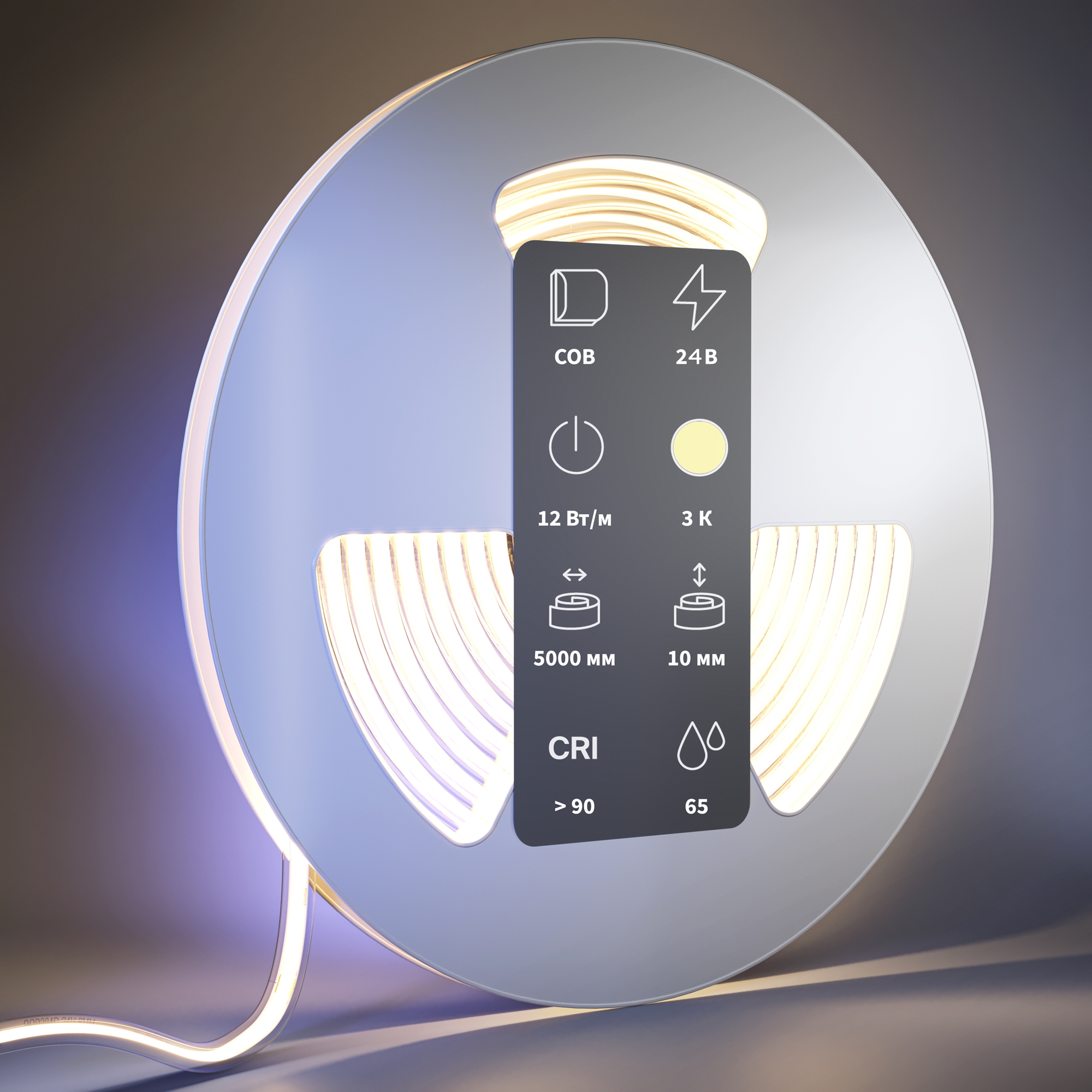 Светодиодная лента Ультра 24В COB 12Вт/м 3000К 5м IP 65 201078 Светодиодная лента Led Strip 201078 — изображение 3
