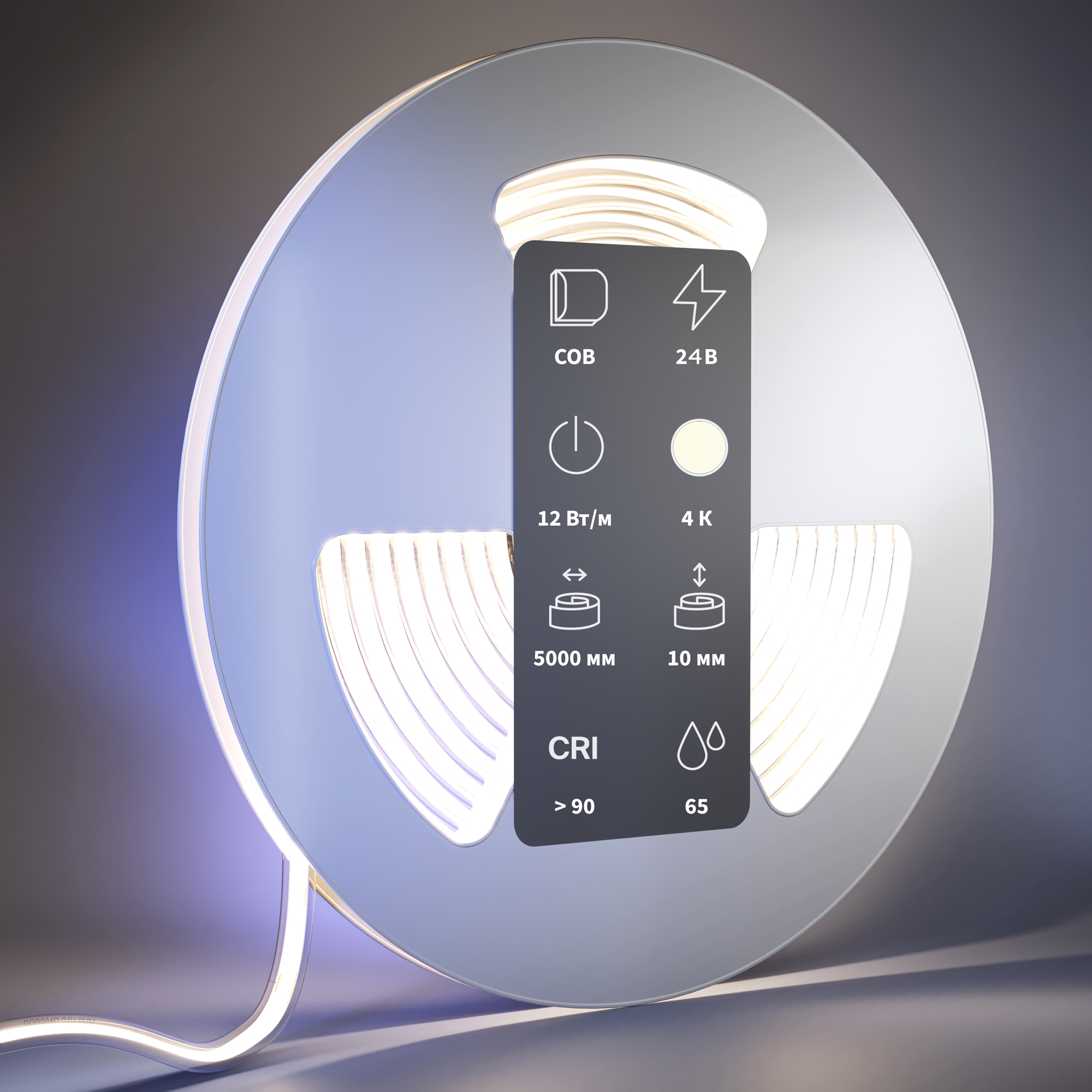 Светодиодная лента Ультра 24В COB 12Вт/м 4000К 5м IP 65 201079 Светодиодная лента Led Strip 201079 — изображение 3