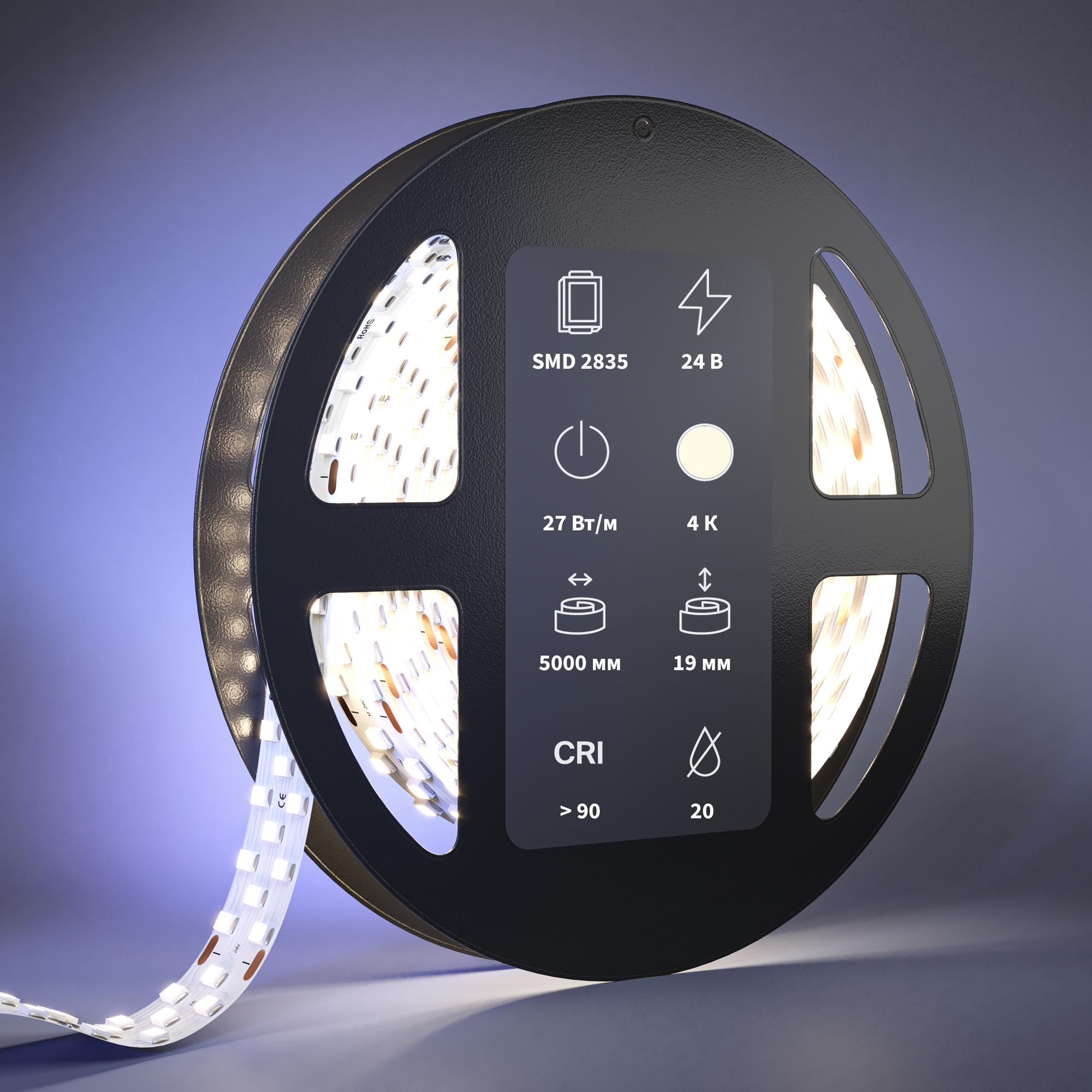 Светодиодная лента Ультра 24В 2835 27Вт/м 4000К 5м IP 20 201115 Светодиодная лента Led Strip 201115 — изображение 3