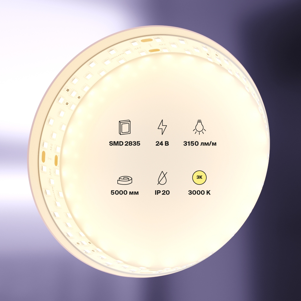 Светодиодная лента 24В 2835 27Вт/м 3000K 5м IP20 19мм Светодиодная лента Led Strip 20031 — изображение 4