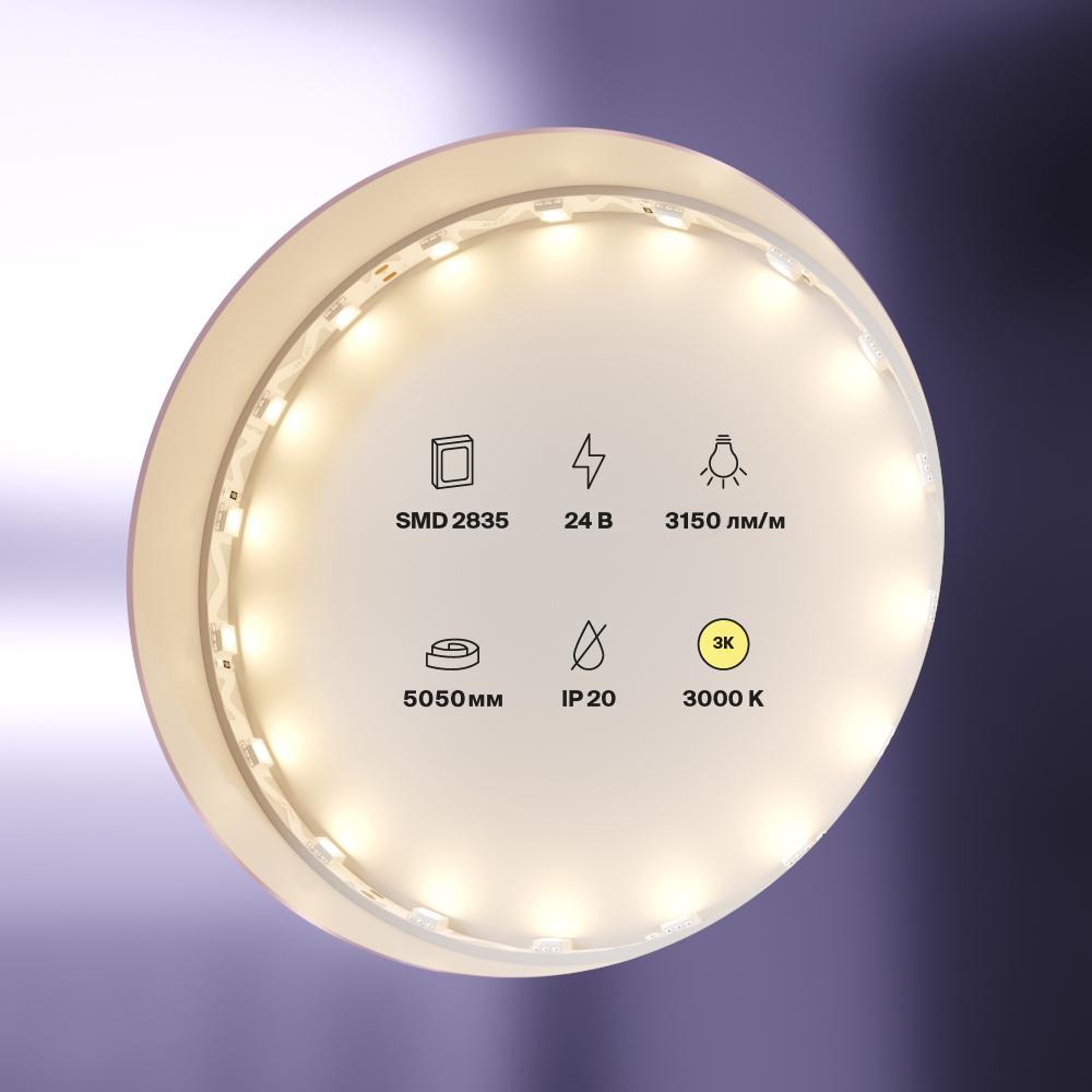 Светодиодная лента 24В 5050 12Вт/м 3000K 5м IP20 Светодиодная лента Led Strip 20044 — изображение 3