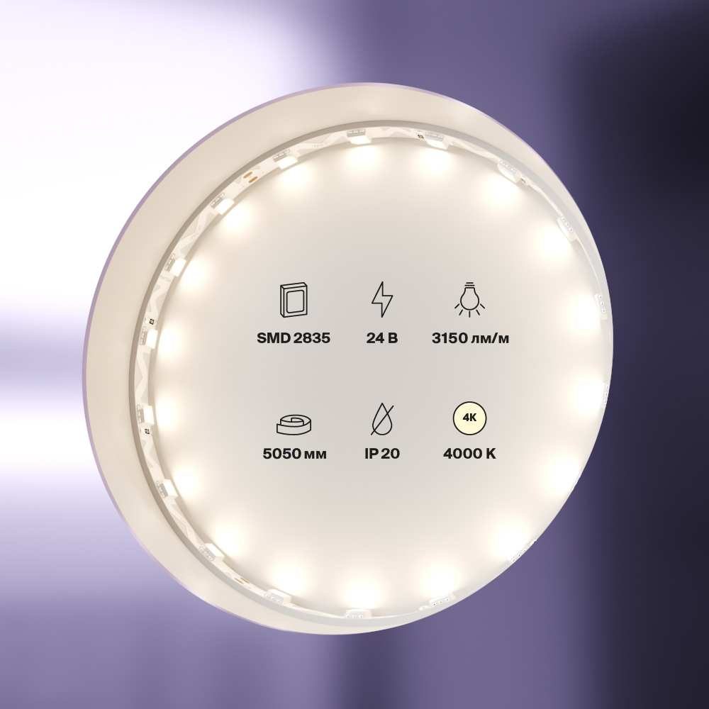 Светодиодная лента 24В 5050 12Вт/м 4000K 5м IP20 Светодиодная лента Led Strip 20045 — изображение 3
