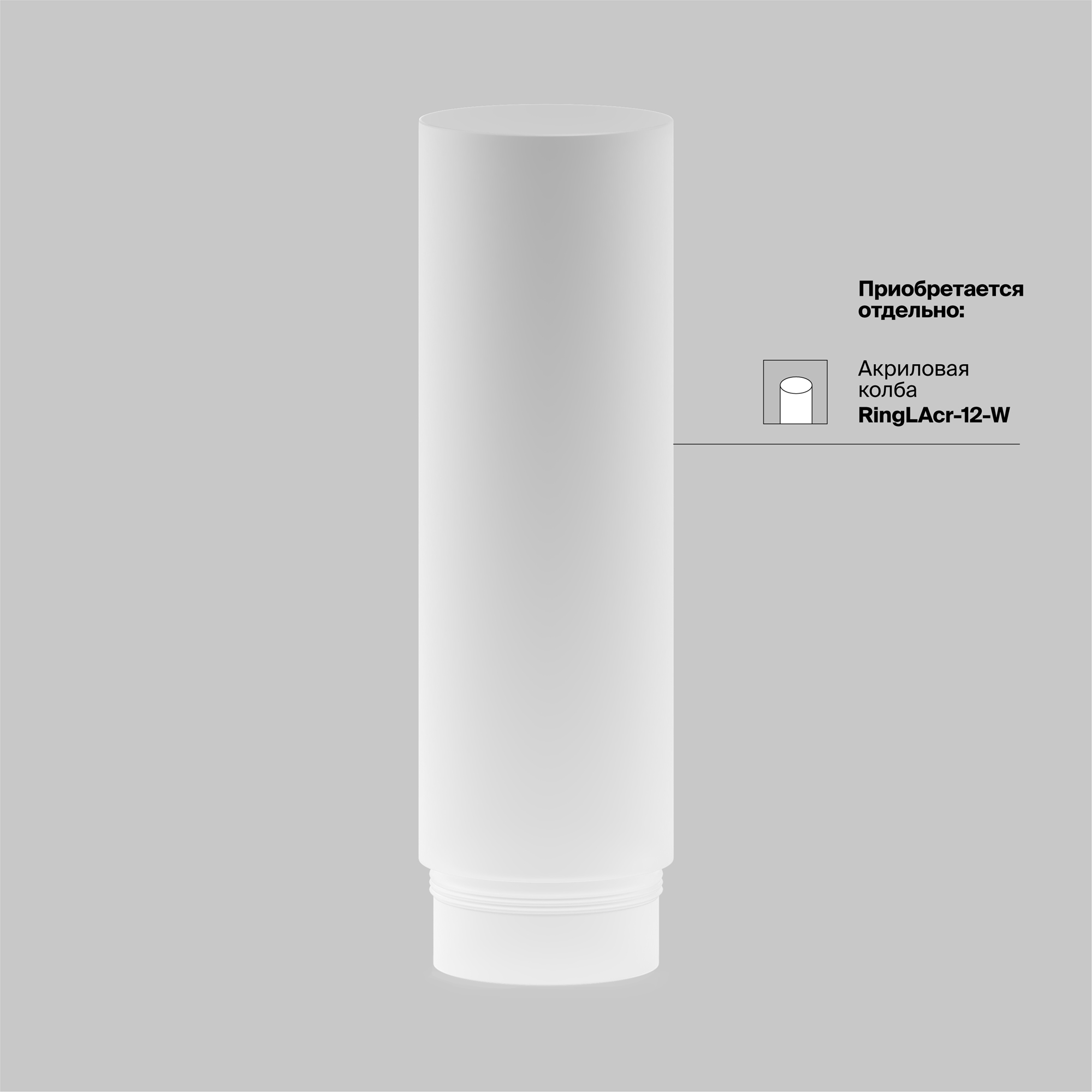 Подвесной светильник Фокус LED / Focus LED 3000К 12Вт Подвесной светильник Maytoni P072PL-L12W3K-1 — изображение 2
