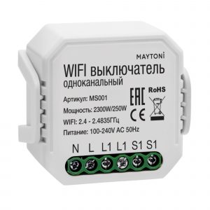 Wi-Fi выключатель одноканальный 250Вт Выключатель Lighting control MS001