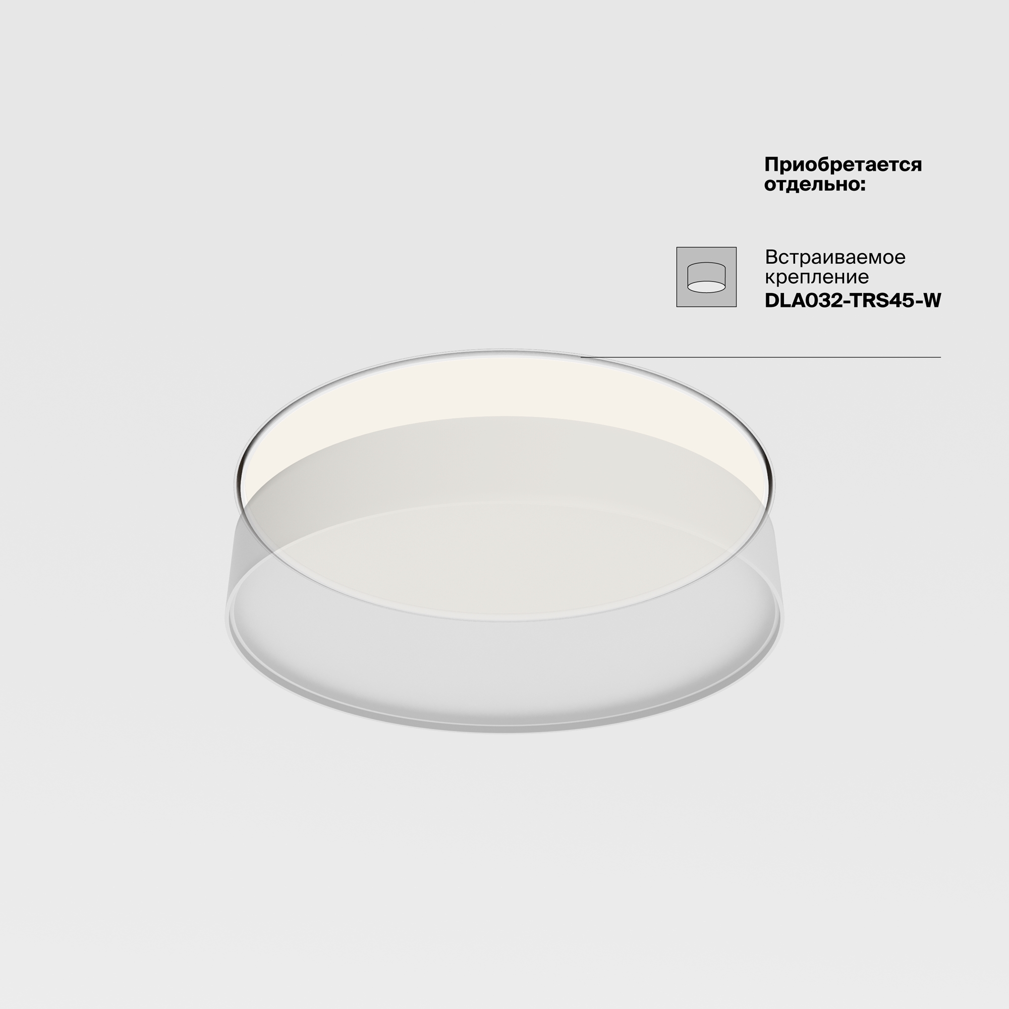 Потолочный светильник Зон / Zon 45 Вт 4000 К 120° Потолочный светильник Technical C032CL-45W4K-RD-MG — изображение 2