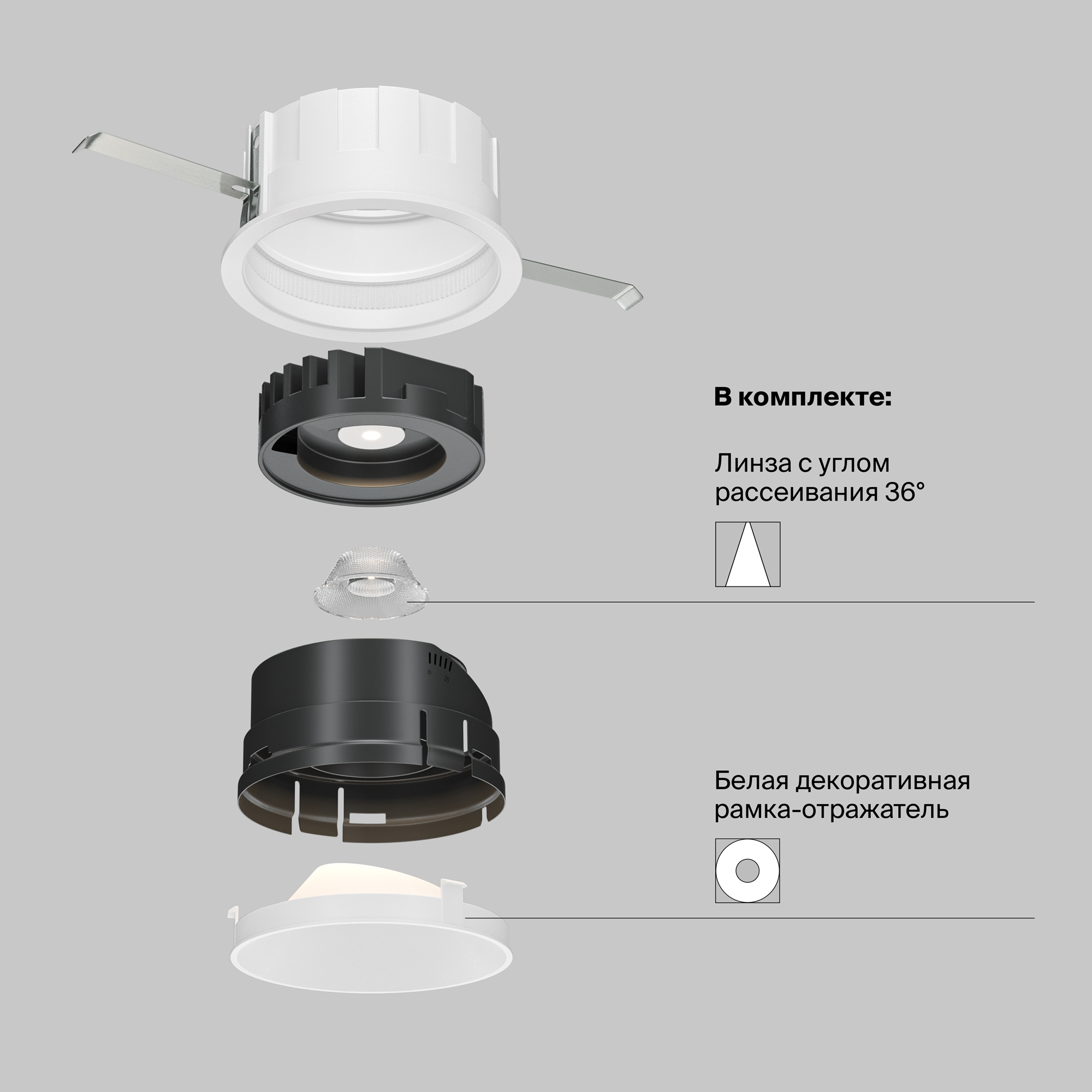 Встраиваемый светильник Образ / Wise 10 Вт 4000 К 36° Встраиваемый светильник Technical DL057-10W4K-W — изображение 3