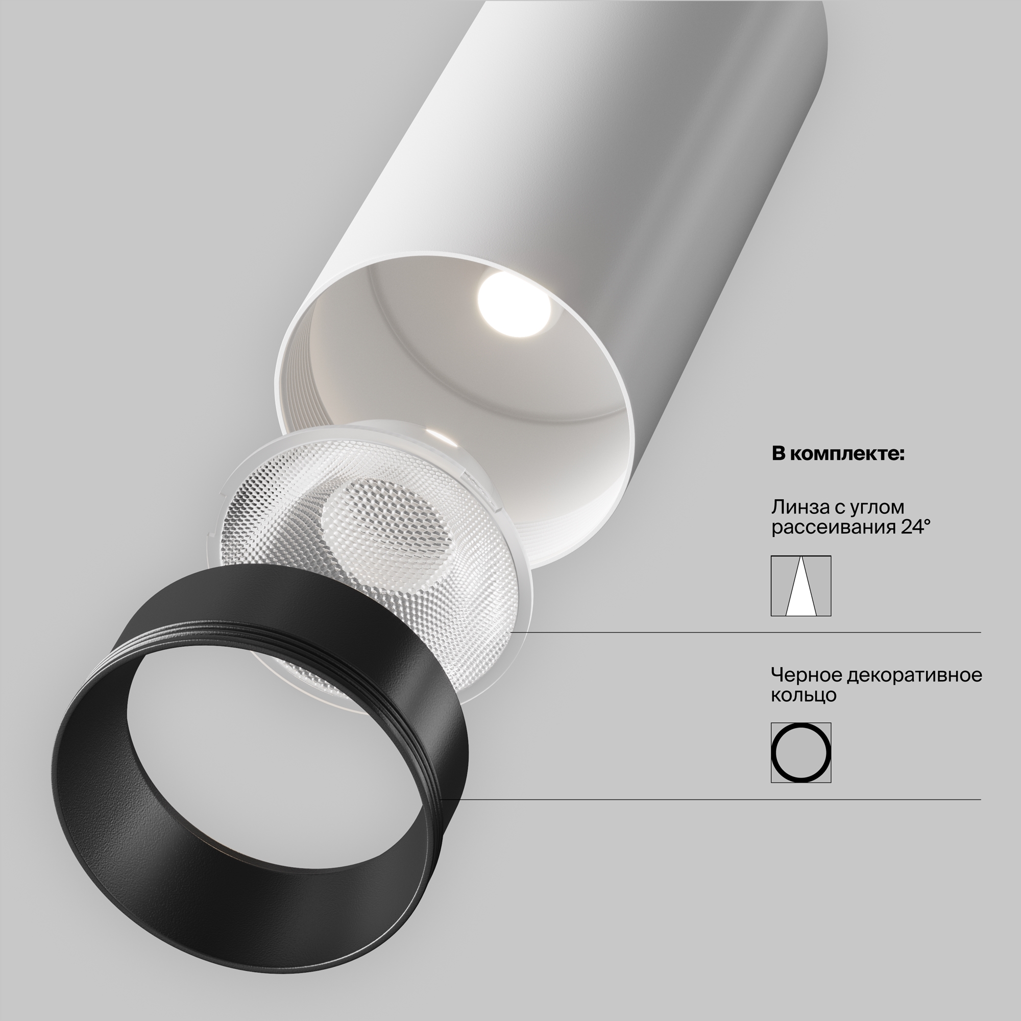 Трековый светильник Фокус / Focus Led Exility 4000K 5Вт 24° Трековый светильник Technical TR032-2-5W4K-S-W — изображение 2