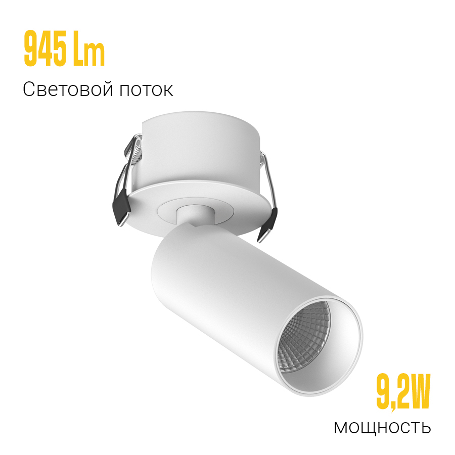 Светодиодный поворотный светильник SAGITONY R BASIC S40 White TRIAC 4000K — изображение 3