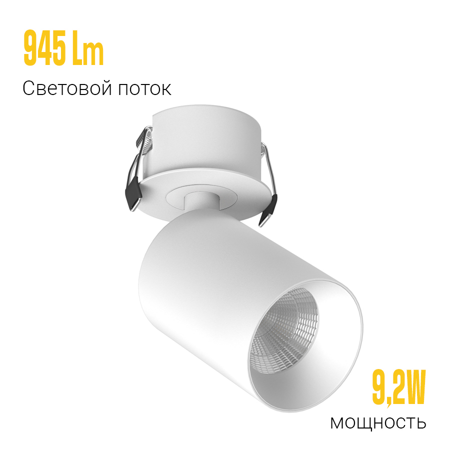 Светодиодный поворотный светильник SAGITONY R BASIC S60 White TRIAC 4000K — изображение 3
