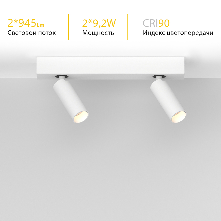 Накладной поворотный светодиодный светильник Ledron SAGITONY E2 S40 White — изображение 3
