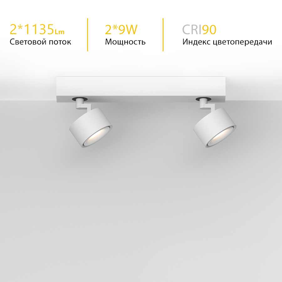 Накладной поворотный светодиодный светильник Ledron SAGITONY E2 S75 White 3000K — изображение 3