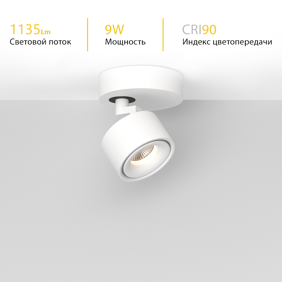 Накладной поворотный светодиодный светильник Ledron SAGITONY R1 S75 White 3000K — изображение 3