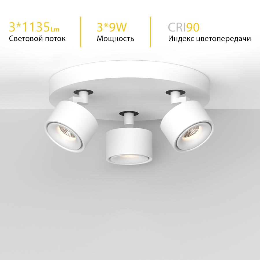 Накладной поворотный светодиодный светильник Ledron SAGITONY R3 S75 Dim White 3000K — изображение 3
