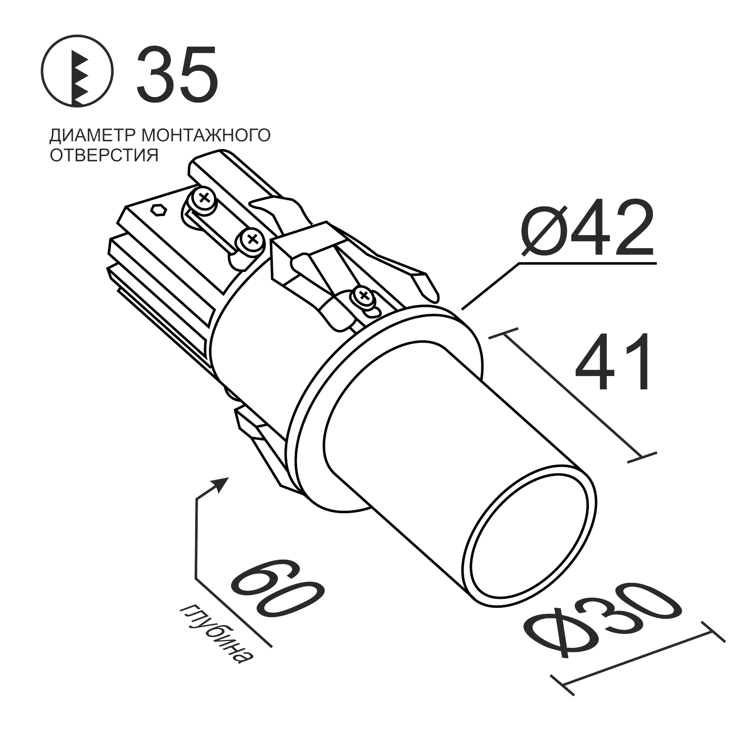 Встраиваемый светодиодный светильник Ledron SL74213/7W White+Smokey — изображение 3