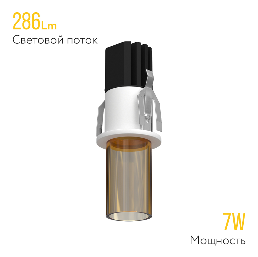 Встраиваемый светодиодный светильник Ledron SL74213/7W White+Amber — изображение 3