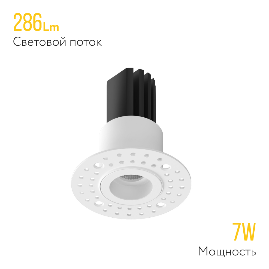 Встраиваемый под шпаклевку светодиодный светильник Ledron SL74217 White — изображение 3
