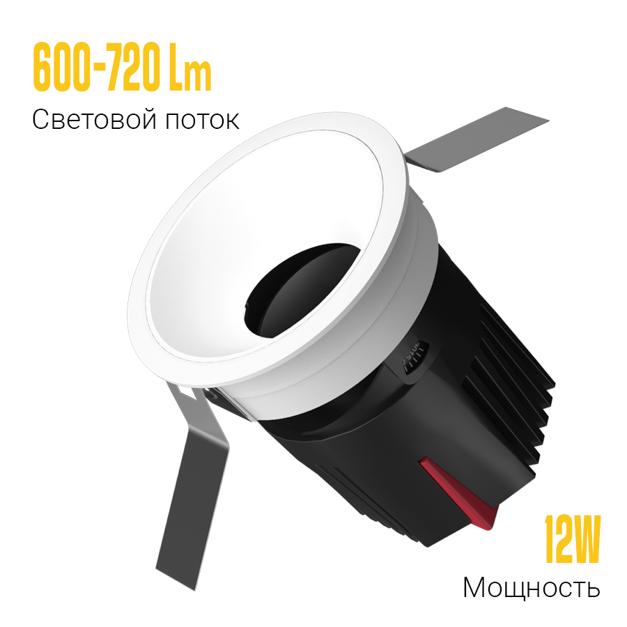Встраиваемый светодиодный светильник Starship Frame White 12W Zigbee — изображение 2