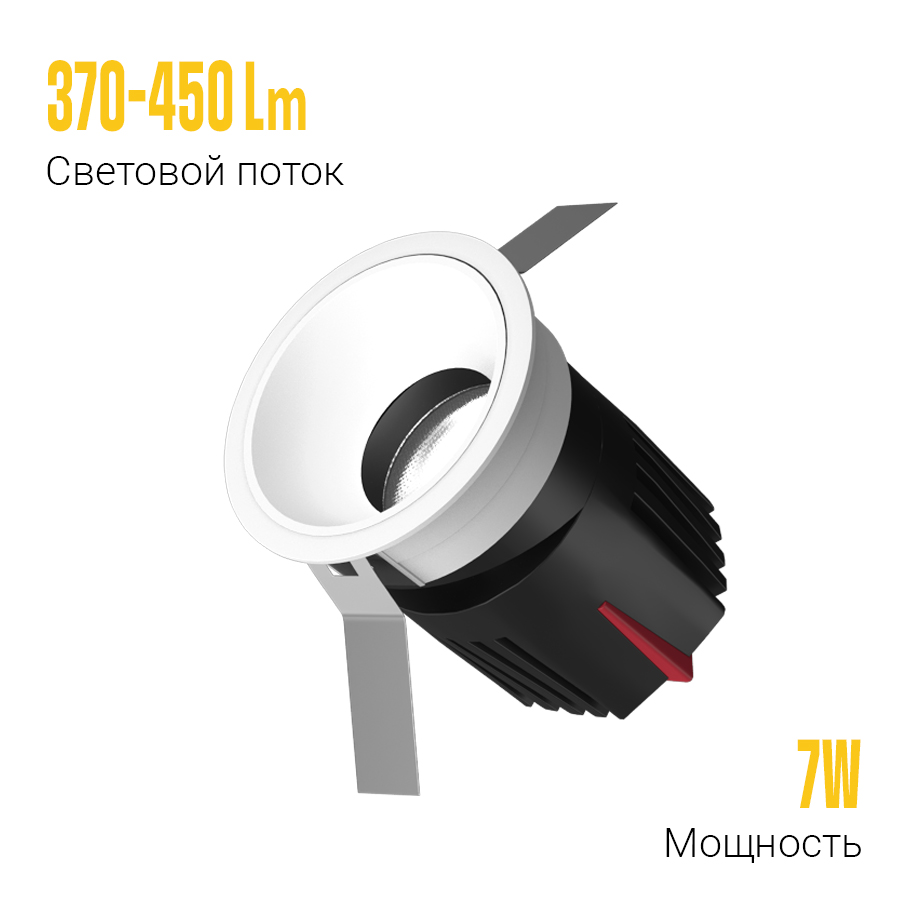 Встраиваемый светодиодный светильник Starship Frame White 7W Zigbee — изображение 2