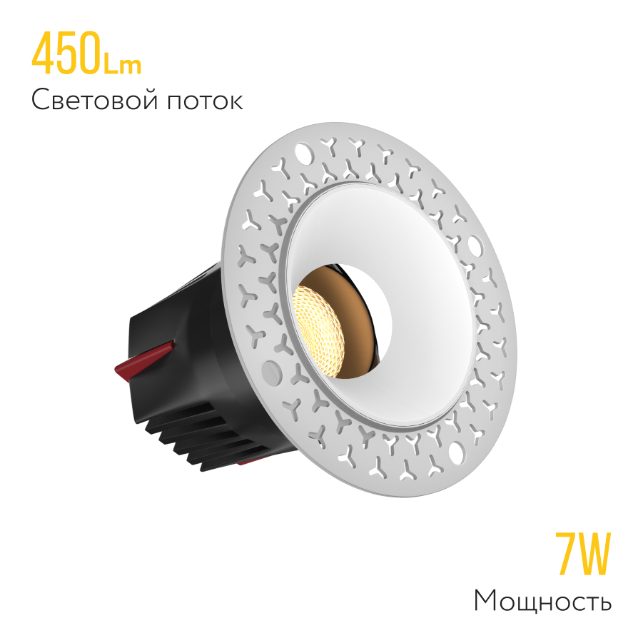 Встраиваемый светодиодный светильник под шпаклевку Starship White 7W Zigbee — изображение 3