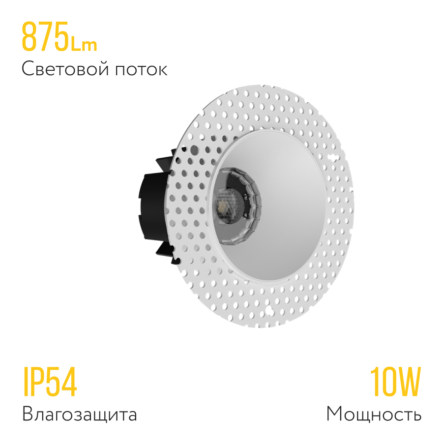 Встраиваемый светодиодный светильник (под шпаклевку) Strong mini White no dim 4000K — изображение 3