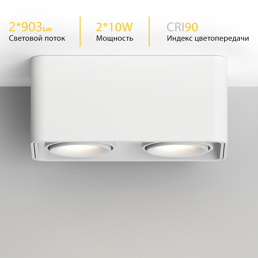 Накладной поворотный светодиодный светильник Ledron TUBING 2 White — изображение 3